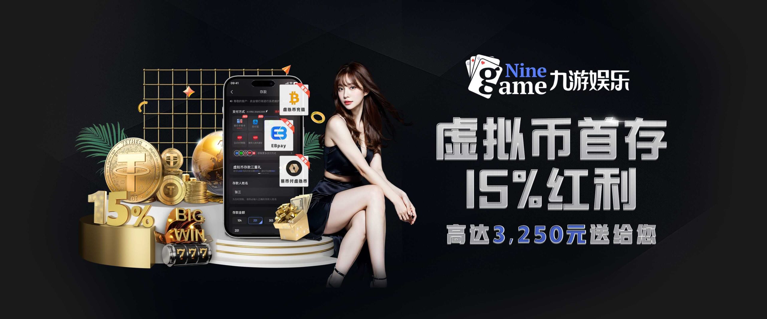 九游体育(NineGame Sports)官方网站