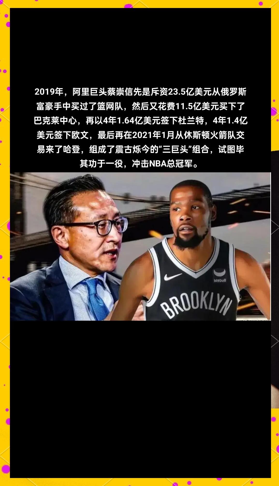 关于篮网新秀表现惊艳，全场观众掌声不断，国际成为为了.的信息