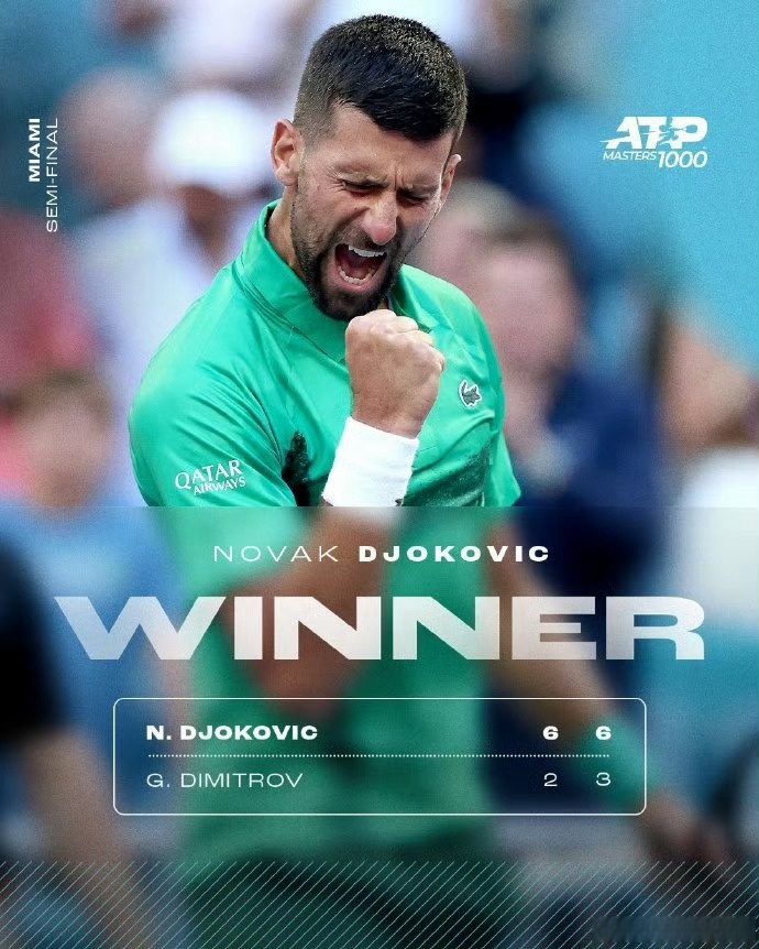  德约科维奇网球比赛 九游体育APP下载